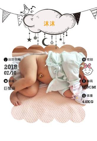 journal_insert_pic_1056028653