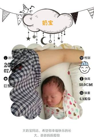 journal_insert_pic_1056159896