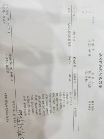 journal_insert_pic_1056228684
