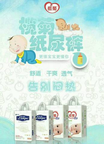 journal_insert_pic_1057087407