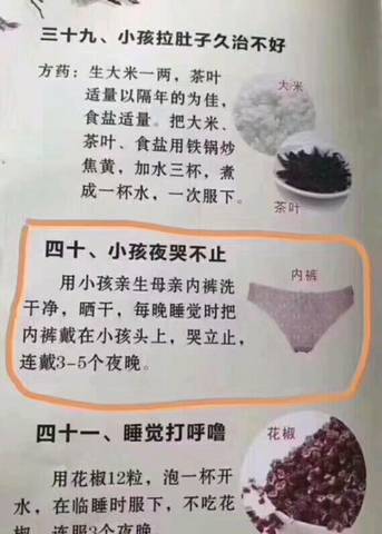 journal_insert_pic_1057109061