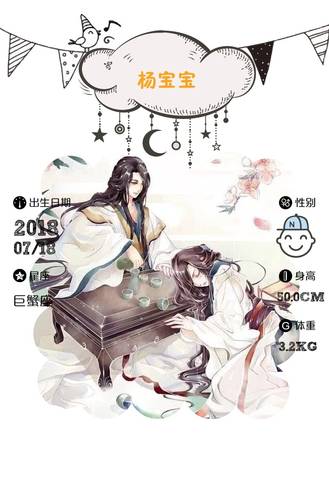 journal_insert_pic_1056917183
