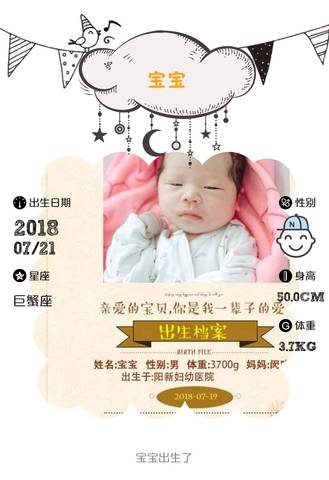 journal_insert_pic_1058684160