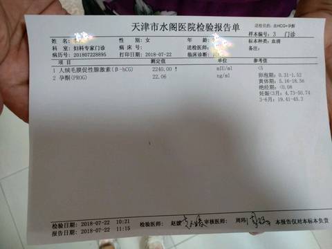journal_insert_pic_1059300247