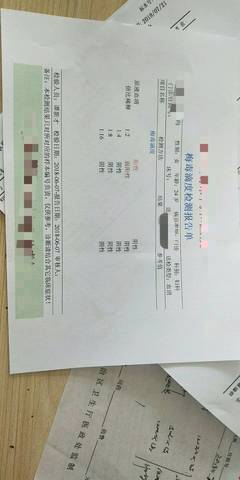 journal_insert_pic_1059787772