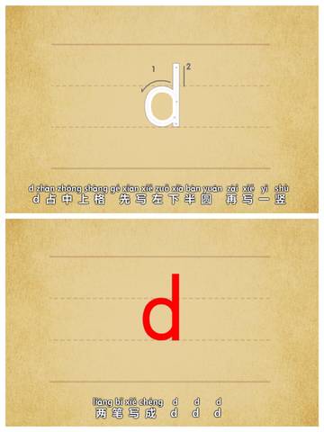 journal_insert_pic_1062508931