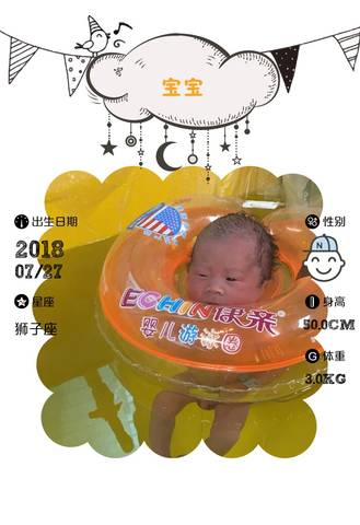 journal_insert_pic_1062943960