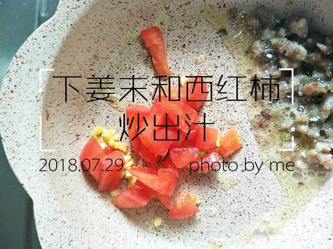 journal_insert_pic_1063660503