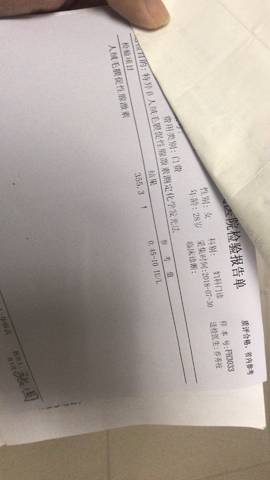journal_insert_pic_1064867379