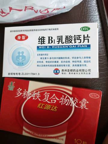 journal_insert_pic_1065020160
