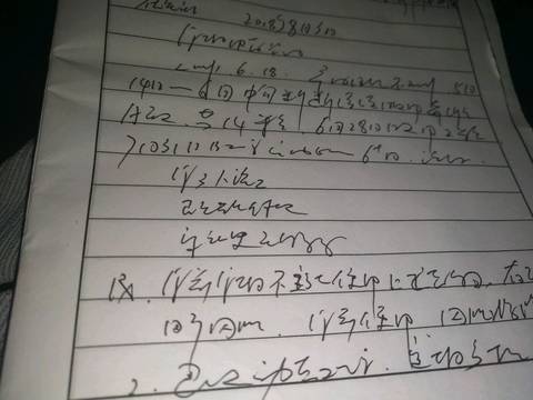 journal_insert_pic_1066996452