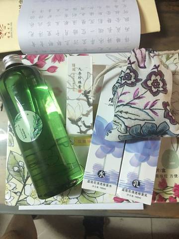 journal_insert_pic_1068262478