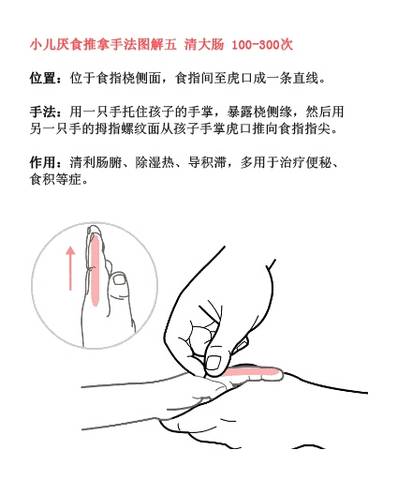 journal_insert_pic_1069810906