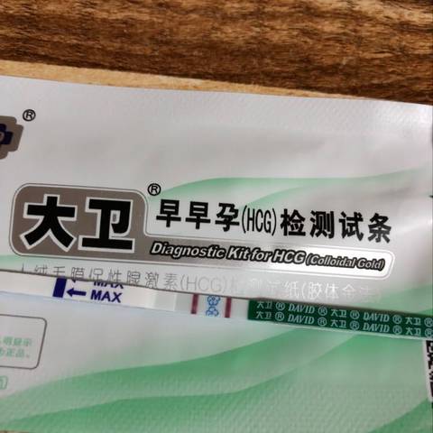 journal_insert_pic_1069628384