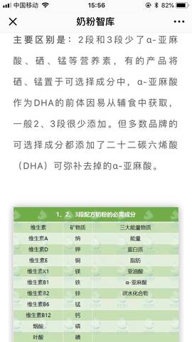 journal_insert_pic_1071420831