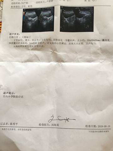 journal_insert_pic_1071264469