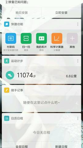 journal_insert_pic_1073606033