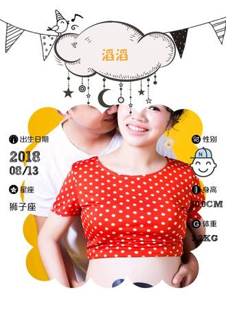 journal_insert_pic_1074169381