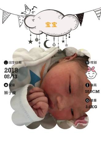 journal_insert_pic_1074089874