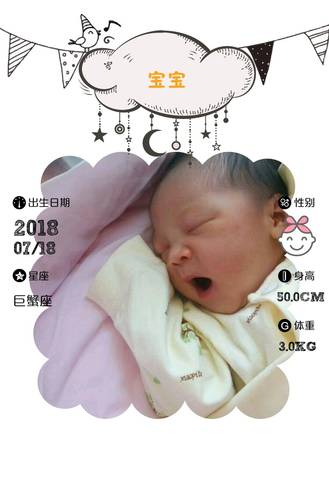 journal_insert_pic_1074035516