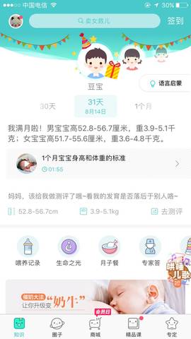 journal_insert_pic_1074236529