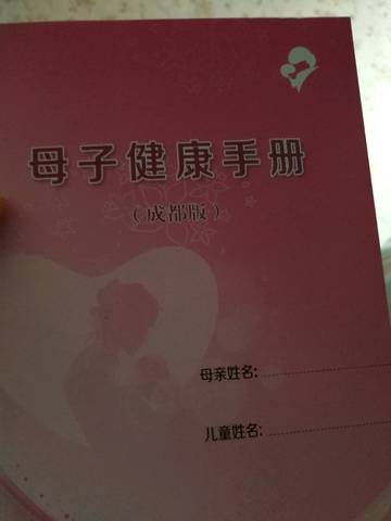 journal_insert_pic_1074587765