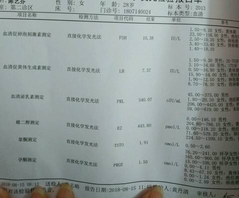 journal_insert_pic_1075046646