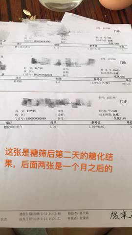 journal_insert_pic_1075615516