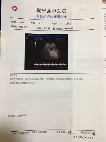 journal_insert_pic_1076377229