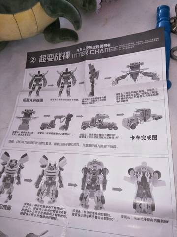 journal_insert_pic_1076298776