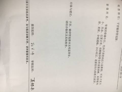 journal_insert_pic_1076848388