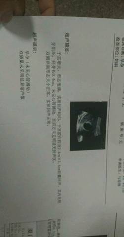 journal_insert_pic_1077609161