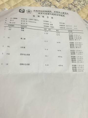 journal_insert_pic_1077791376