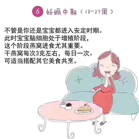 journal_insert_pic_1077687615