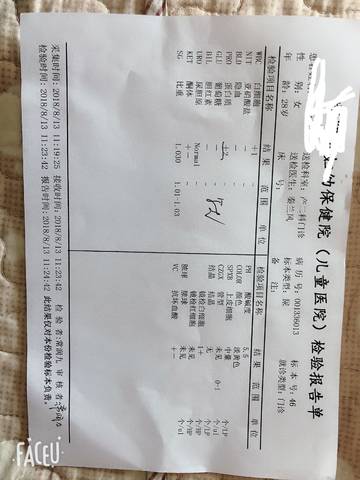 journal_insert_pic_1078451807