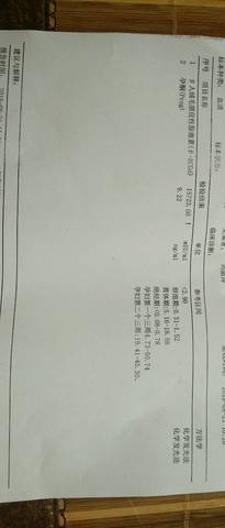 journal_insert_pic_1078285714
