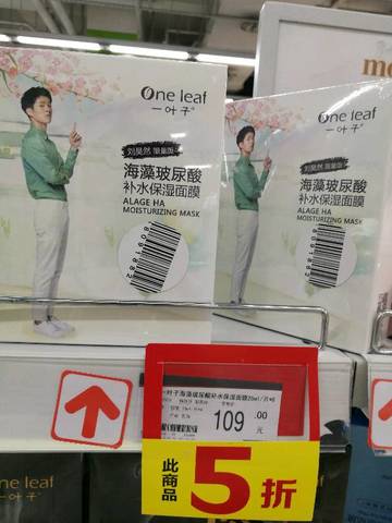 journal_insert_pic_1078842391