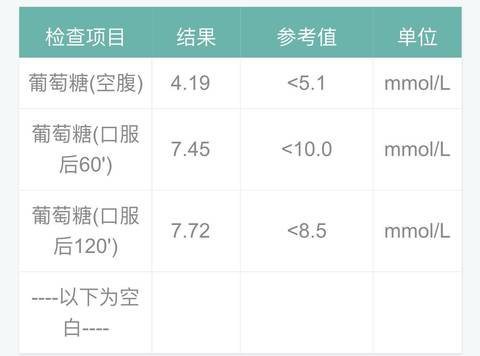 journal_insert_pic_1078799020