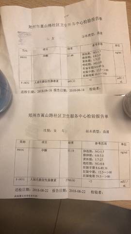 journal_insert_pic_1078995003
