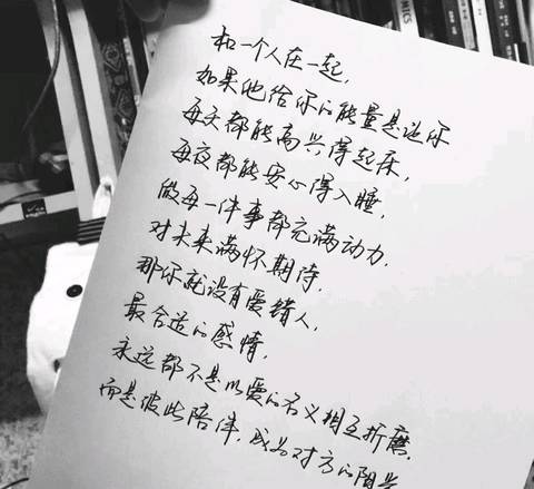 journal_insert_pic_1079252630