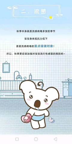 journal_insert_pic_1081841776