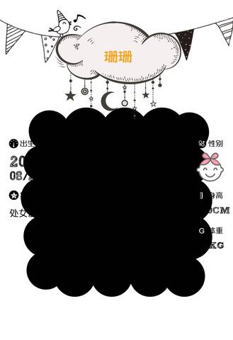 journal_insert_pic_1082327801