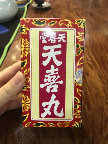 journal_insert_pic_1082755664