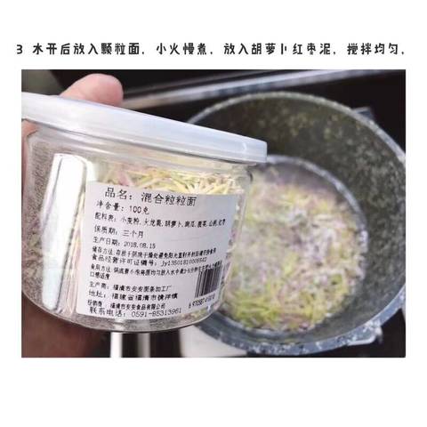 journal_insert_pic_1083189014