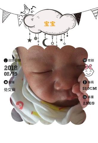 journal_insert_pic_1084468213