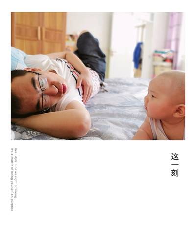 journal_insert_pic_1085202495