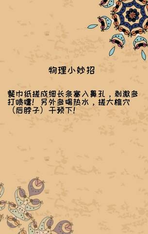 journal_insert_pic_1086436657