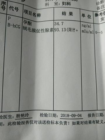 journal_insert_pic_1086895360