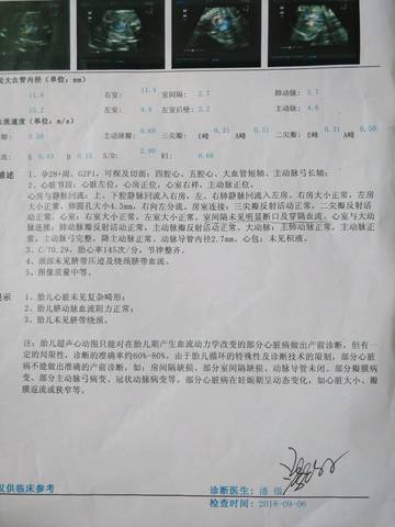 journal_insert_pic_1088068750