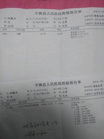journal_insert_pic_1089349672